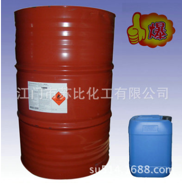 专业批发 聚}酯固化剂 家具木器固化?水性硬化剂